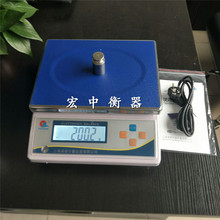 上海20公斤電子天平 JS20-01-20kg/0.1g（浦春电子天平）价格
