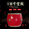 大鼓牛皮鼓洛阳中国红节奏鼓龙鼓战鼓成人演出表演送鼓棒|ru