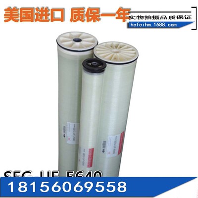 SUN Electrophoretic paint UF SEG-UF-4040 Electrophoresis Painting UF