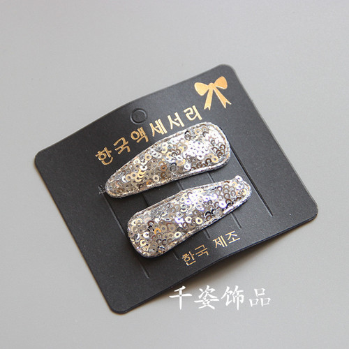 Manufacturer of Korean-style hair accessories, sparkling hair clips, children's BB clips, and girls' hair clips