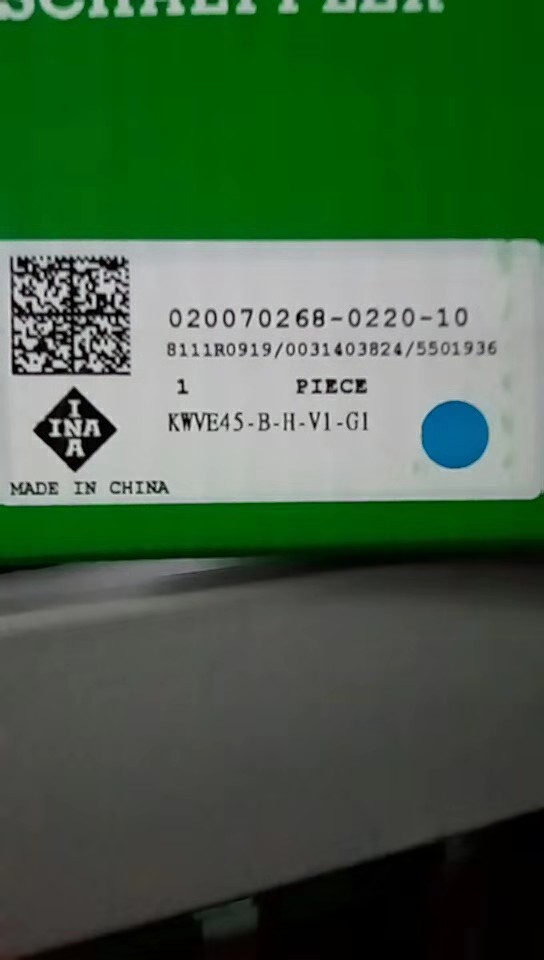 KWVE45-B-H德国滑块  天津福业KWVE45BH