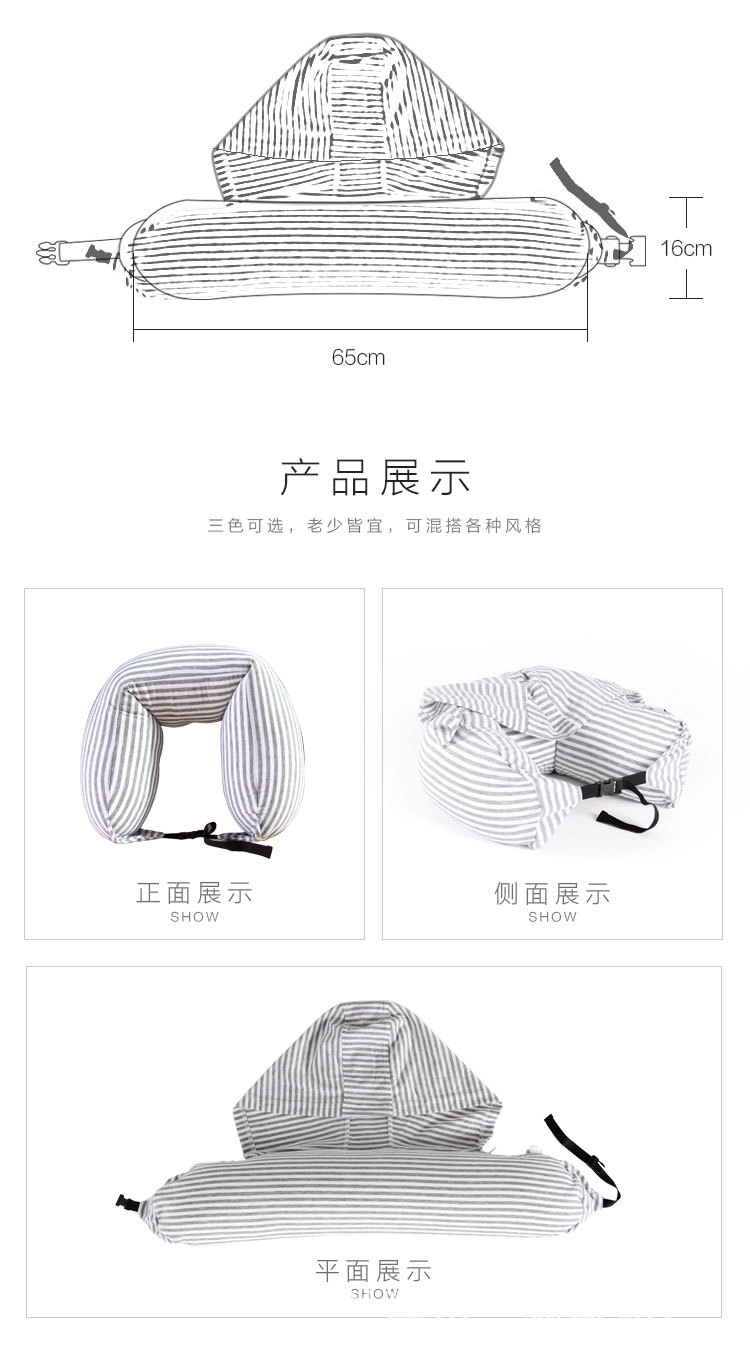 条纹腰枕3色_06.jpg