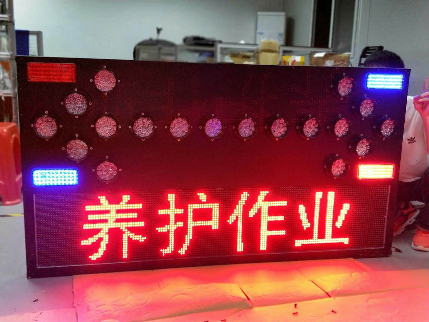 LED发光路牌环卫车洒水车路牌LED路牌带显示屏LED路牌爆闪路爆闪-阿里巴巴
