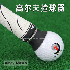 Golf Ball Picker Cup Golf Accessory Ball Picker Silicon Zinc Alloy Material No Bending Easy Installation