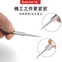 Stainless steel acne removal beauty acne needle set wholesale cell clip blackhead and acne needle tool 8-piece set