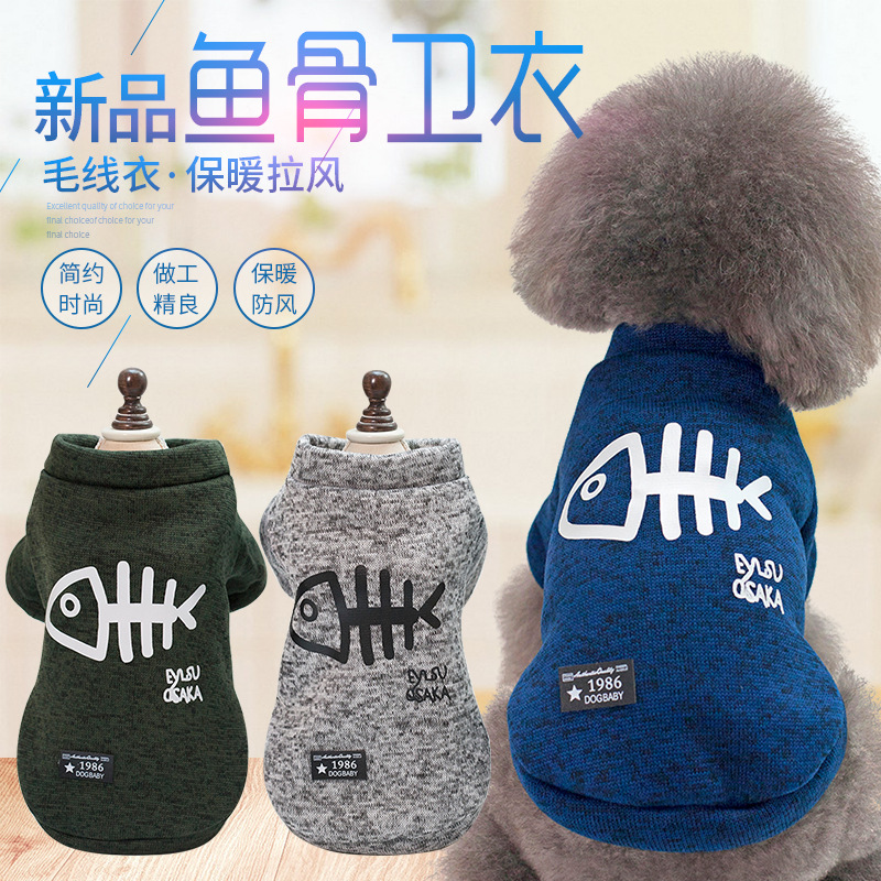 Dog clothes wholesale Autumn and winter thickening keep warm Fishbone Sweater Legs Pet clothing Manufactor Direct selling