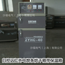 ̩ԿԶ纸¯ZYHC-60纸 ˫Ŵذ