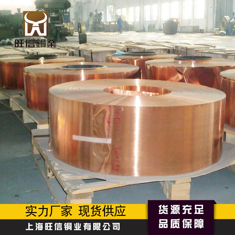 供应优质紫铜带t2紫铜带高导电紫铜带，导热耐腐蚀T2紫铜带高导热