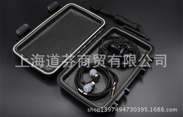 道芬耳机保护包装盒收纳盒便携透明防震防压高强度防水保护盒