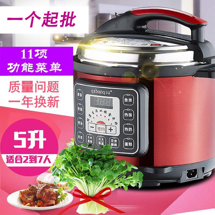 Special Offer electricity generation Pressure cooker Rice cooker Cookers Pressure cooker Electric pressure cooker qxbanqiu