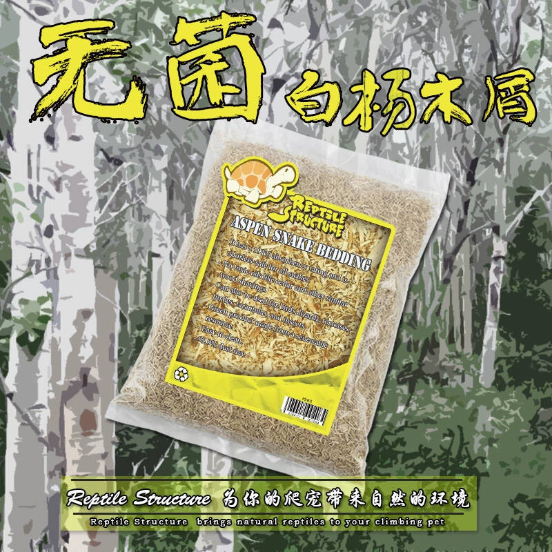 Восхождение структура домашних животных Тополь древесная щепа Кукуруза змея шар питон коврик охранник Дворцовая ящерица гусеничный дезодорант коврик деревянный сломанный основной материал