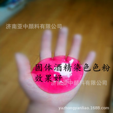 �ƾ���ɫ��Ⱦ�� ���w�ƾ���ɫȾ�� ������īӛ̖�P�ƾ��Ҵ�Ⱦ��