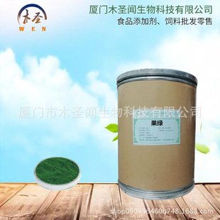 ���Gɫ�� ʳƷ��  ʳ��ɫ�� ���G �Y���Rȫ  �|�����C