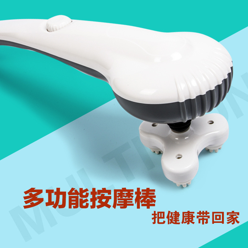 立昌多头按摩棒振动颈椎按摩器仪电动全身按摩捶颈部腰部背部|ms