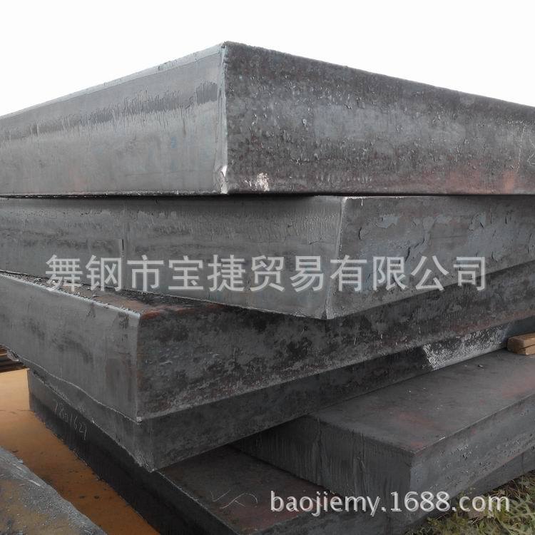 销售舞钢钢板Q370R（R-HIC)抗氢致裂纹HIC压力容器专用