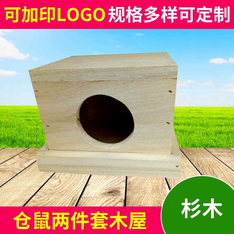 Защита окружающей среды хомяк из двух частей деревянный дом новый многофункциональный Шиншилла белка деревянный дом товары для домашних животных деревянный дом оптом