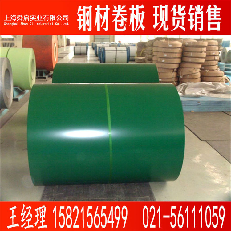 供应白灰TDC51D+Z 0.35mm厚彩涂 海蓝彩钢瓦  彩涂卷可加工压瓦