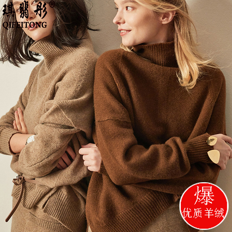 Pull femme - Ref 3414237 Image 1