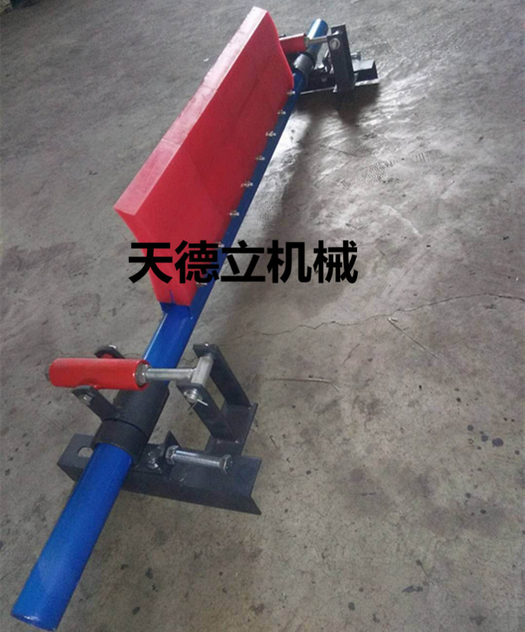 H型聚氨酯清扫器可调