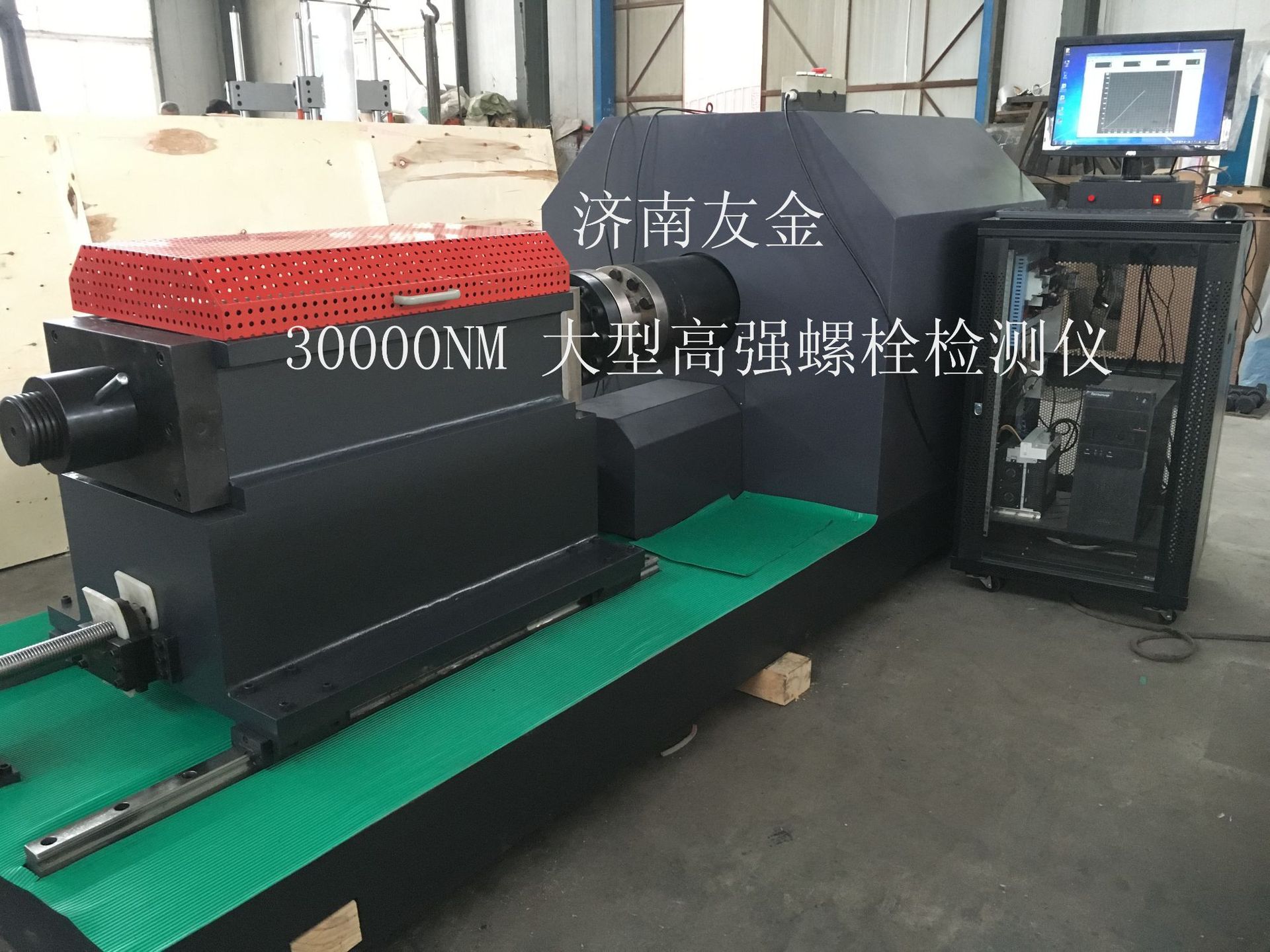 30000NM 济南友金1