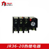德力西 热继电器JR36-20 CJX2s辅助领航者系列CE RoHS 热继电器|ms
