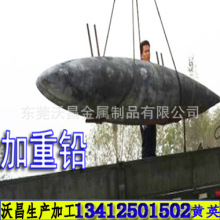 深圳铸铅配重块桩机配重铅平衡铅块铸造3吨大型压铸加重合金