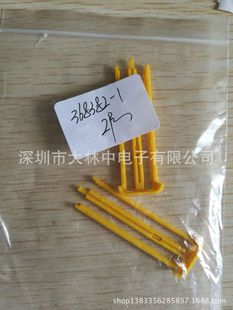 AMP/TYCO/368382-1/ECU/81P连接器/汽车电脑/电控单元-阿里巴巴
