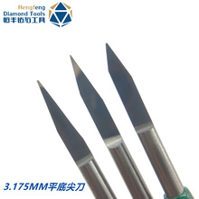 厂家批发3.175mm高精度精磨平底尖刀 开半尖刀 锥度刀 雕刻刀