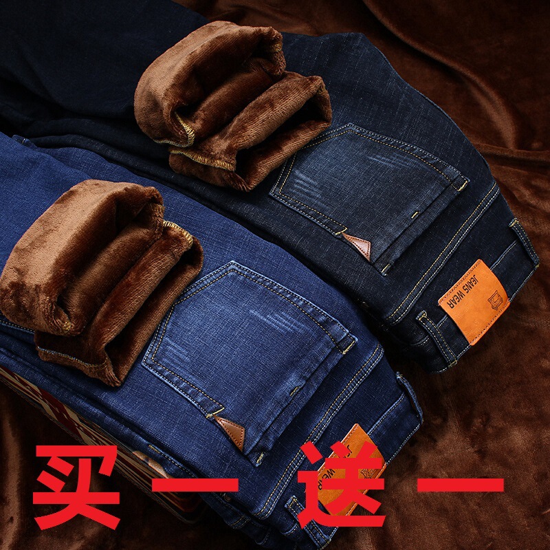 Winter jeans men's fleece-lined thickened cotton fleece-lined fleece autumn and winter straight stretch middle-aged warm men's pants
