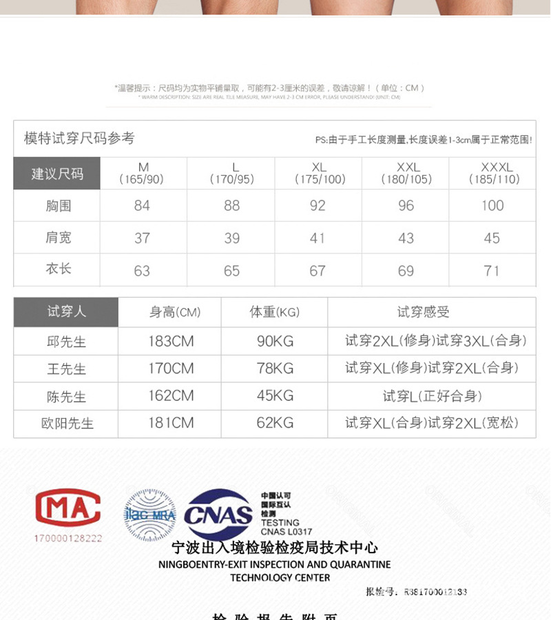加绒保暖内衣_无痕保暖背心-弹力修身青年男士超柔保暖批发--
