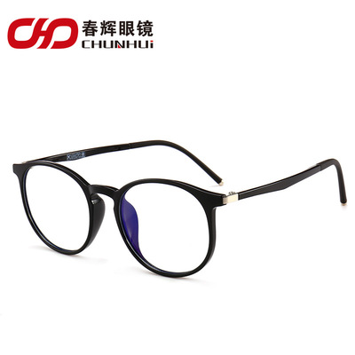 跨境潮流塑钢眼镜框 男女时尚复古大眼镜框 防蓝光文艺清新平光镜