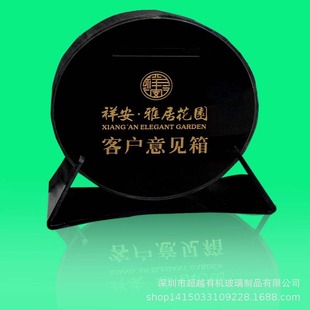 Acrylic suggestion box with lock black donation box complaint box Community Garden customer suggestion box voting box