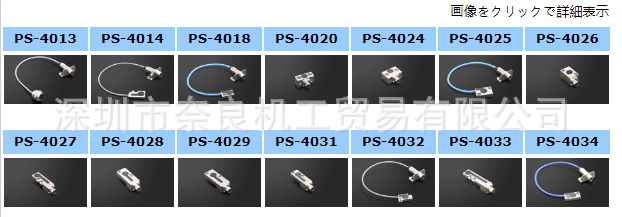 Genuine import Japanese engine, sensor