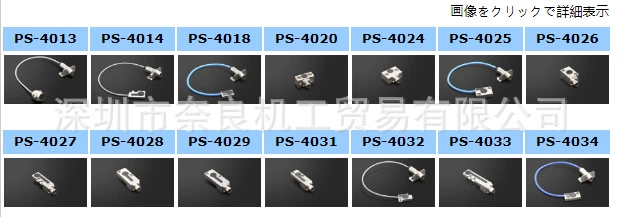 Genuine import Japanese engine, sensor