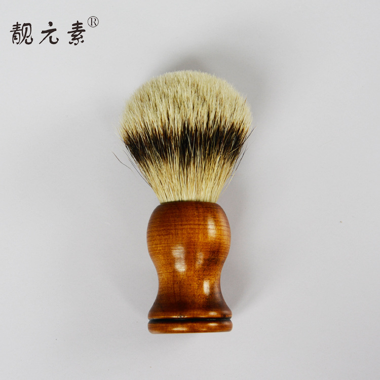 靓元素 实木手柄 胡须刷 獾毛多少錢? 剃须刷 厂家直销|ru