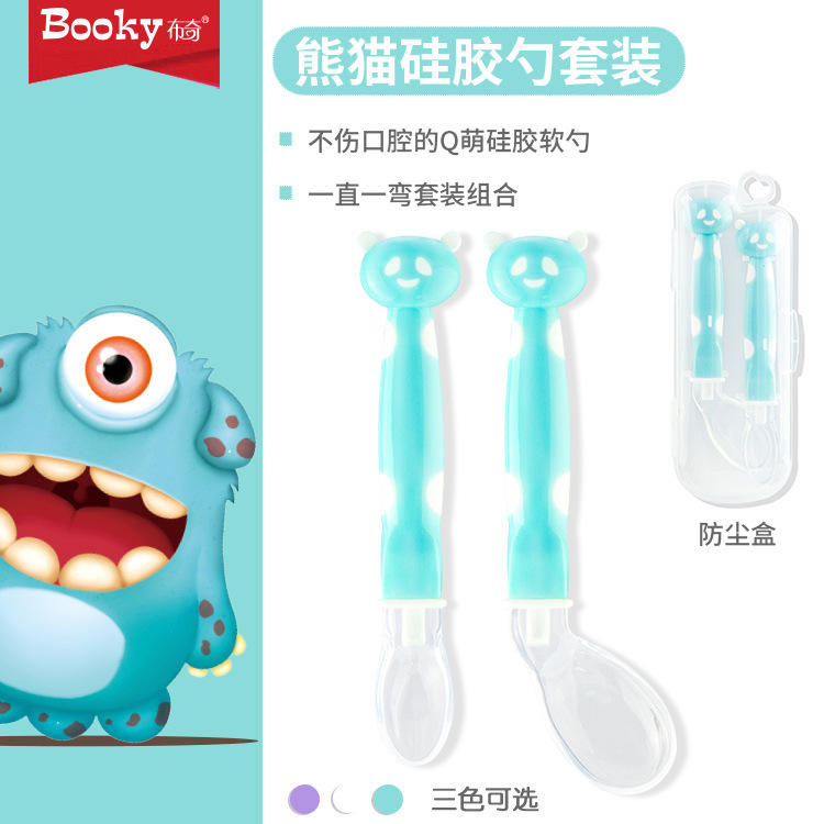 Panda Silicone Soup Spoon Combination Set Silicone Soft Spoon Soup Spoon Curved Spoon Baby Feeding Tableware Wholesale