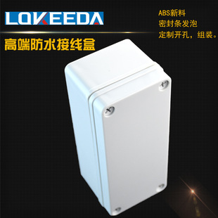 80*180*70mm���Ϸ�ˮ�Ӿ��^������|�ܷ��ˮ�пɽӶ��ӷ־���