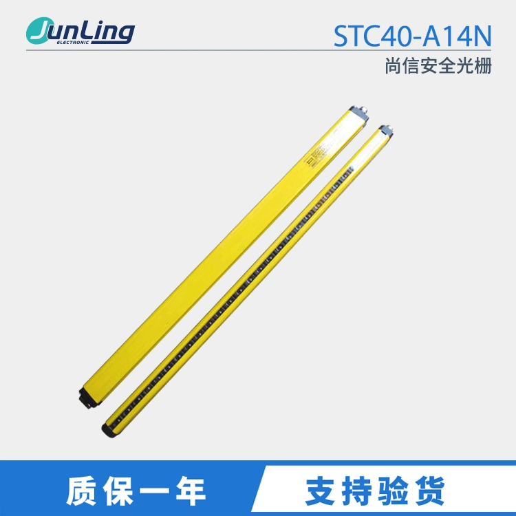 Оригинал аутентичный Shangxin безопасная решетка STC40-A14N качество