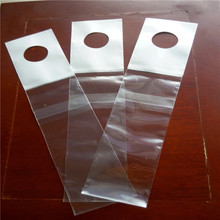 定制PP沿线袋透明环保PP平口袋聚丙烯自粘CPP胶袋梳妆镜包装袋