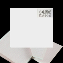 美国佐尔三导心电图纸90x90mm-200P本式心电图记录纸打印纸