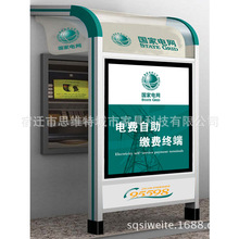 供應銀行查詢機ATM防護罩銀行專用智能防護艙封閉式櫃員機防護艙