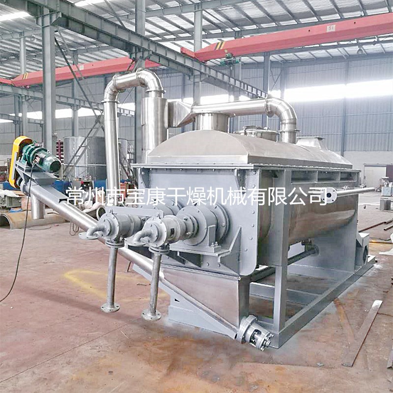 圆盘污泥空心桨叶干燥机，污泥干化机