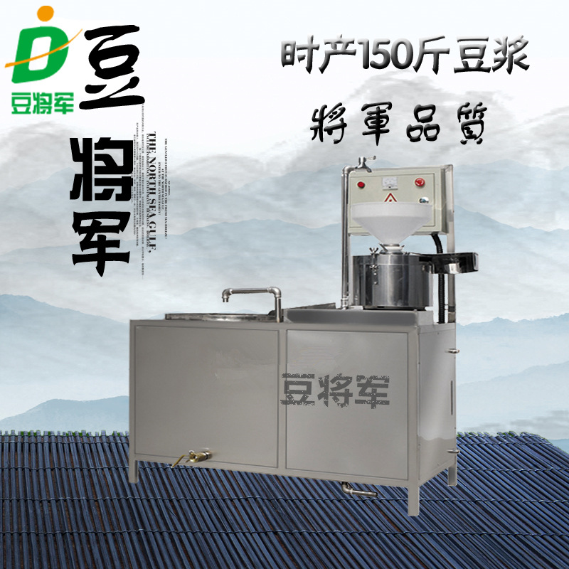 推荐豆腐成型机设备不锈钢气动压榨定型机支持现做豆浆机厂家直销