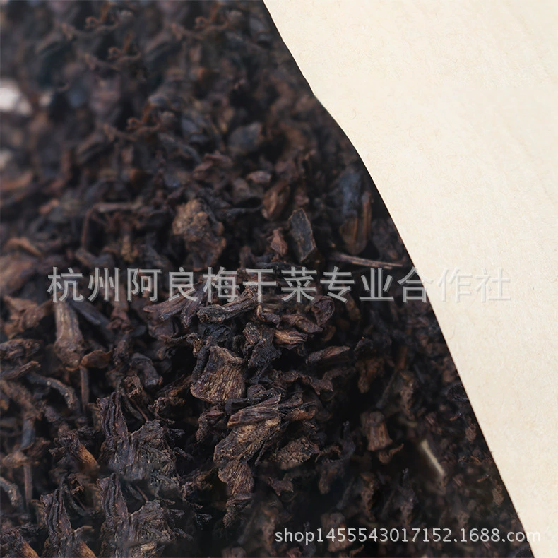 Сухие черные сушеные овощи из мелкой сливы подлинные сушеные овощи из сушеной сливы Чжэцзян Шаосин