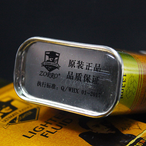 Wholesale ZLZ208 Gold 133ml Zorro Oil High-Quality Oil Burner Aromatic Kerosene High-End Oil Burner Accessories