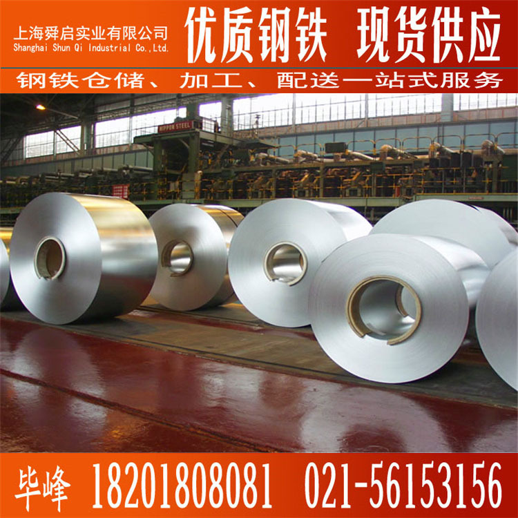 供应宝钢 冷轧 卷 冲压用钢 BLC  D卷否C/DQ/BQB宝拉伸