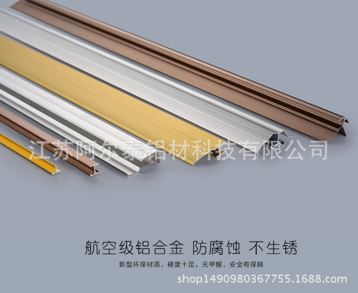 厂家供应铝材挤压铝合金装饰线条