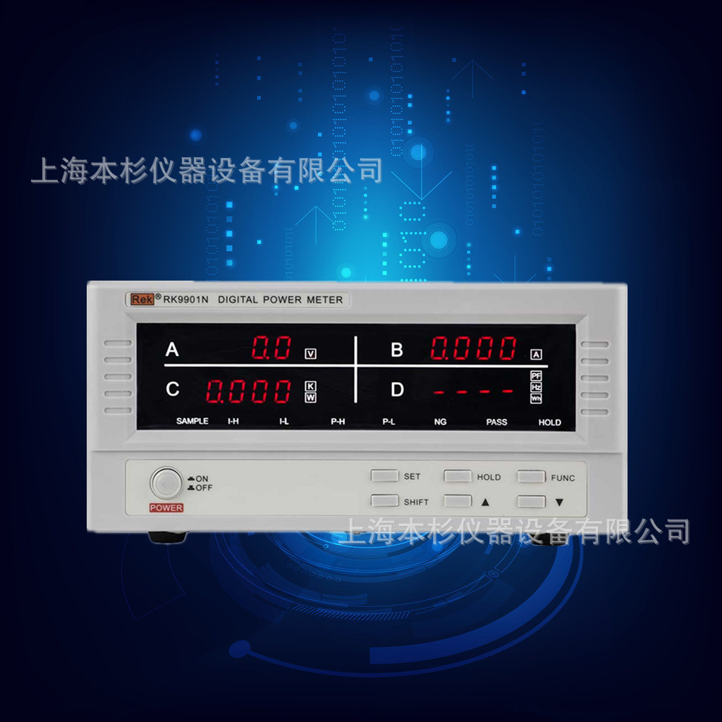 美瑞克RK9800N数字功率计 功率检测仪 测定仪