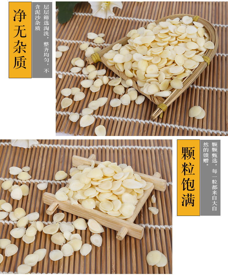 Sweet Almond Kernels Tian Xing Ren 500g Roasted Ready to Eat Snack and Baking Ingredient in use