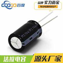 �ȶ�|�������� 2.7V 4.7F Բ��ʽ 12.5*21MM �ž�P5.5MM ��������